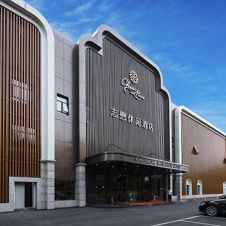 Cheermore Recreation Hotel Guangzhou Zhimao Yuan Ecological Spa Leisure Hotel Экстерьер фото